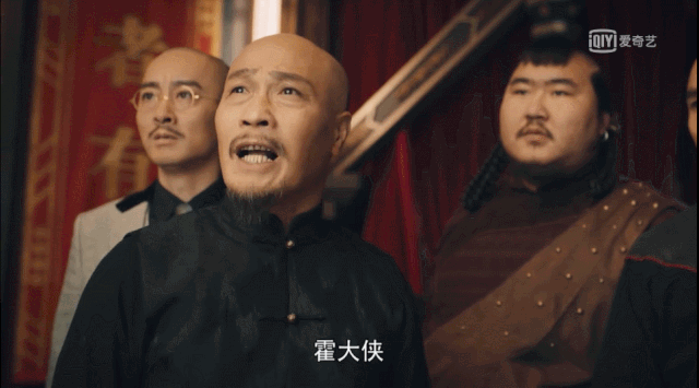 大侠霍元甲|你真香了吗？