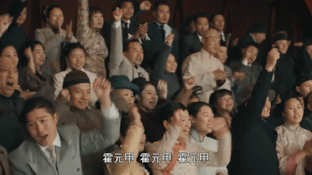 大侠霍元甲|你真香了吗？