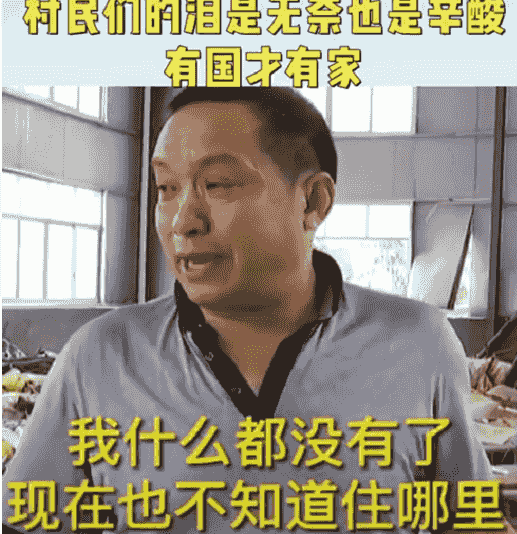 亚洲电视|半年没工作零收入，59岁男明星当场落泪：2020，不认输