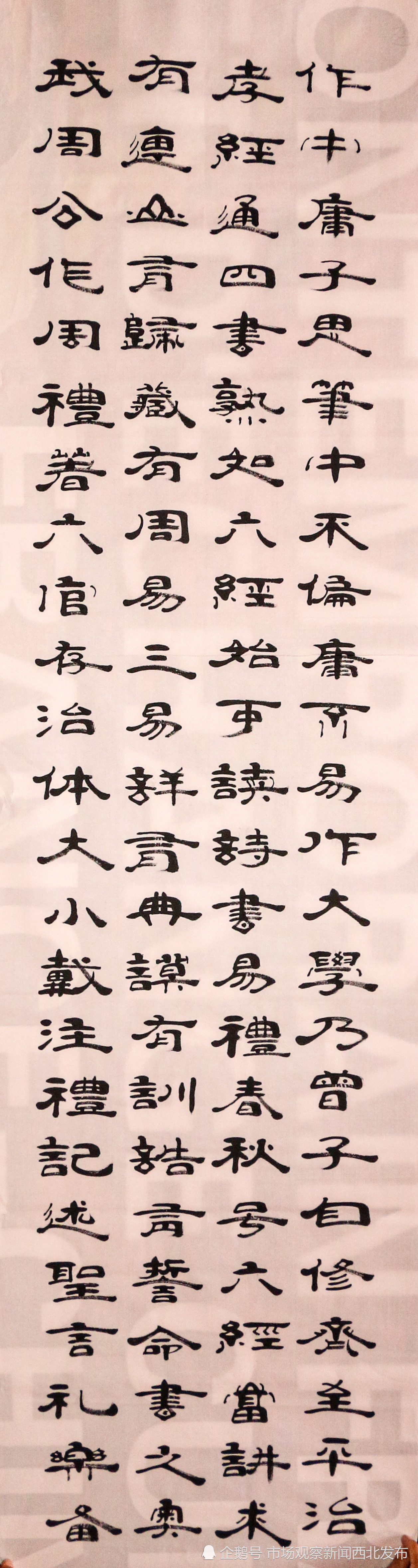 隶书|欣赏程启民隶书版《三字经》听他讲关于当今隶书的传承