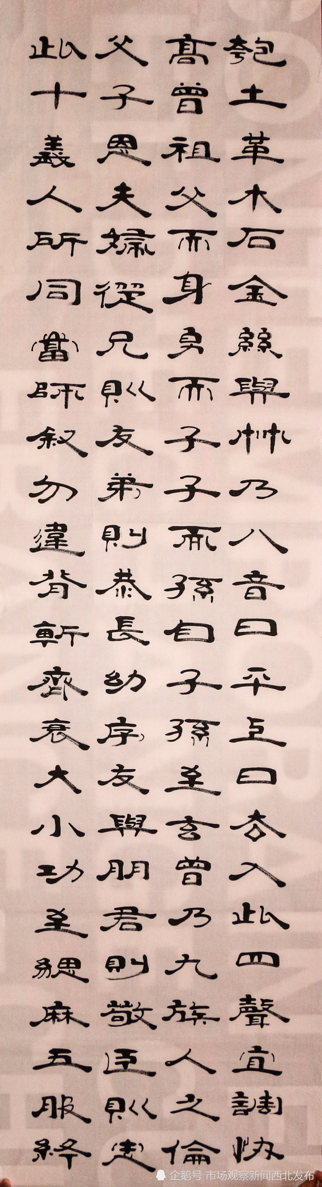 隶书|欣赏程启民隶书版《三字经》听他讲关于当今隶书的传承