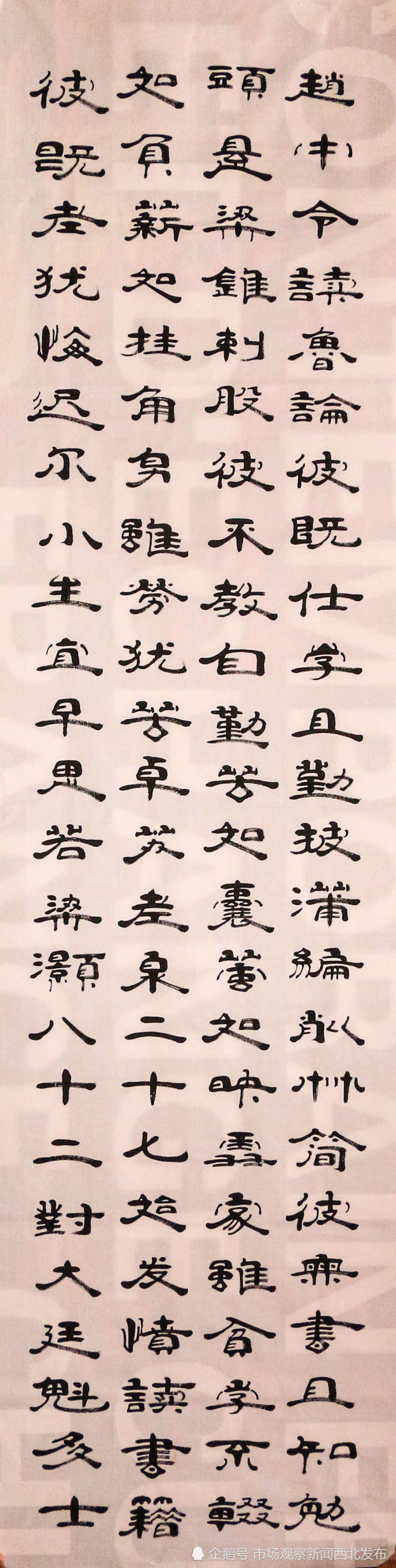 隶书|欣赏程启民隶书版《三字经》听他讲关于当今隶书的传承