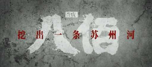 八佰|《八佰》上映，看IMAX哭死，不看IMAX悔死