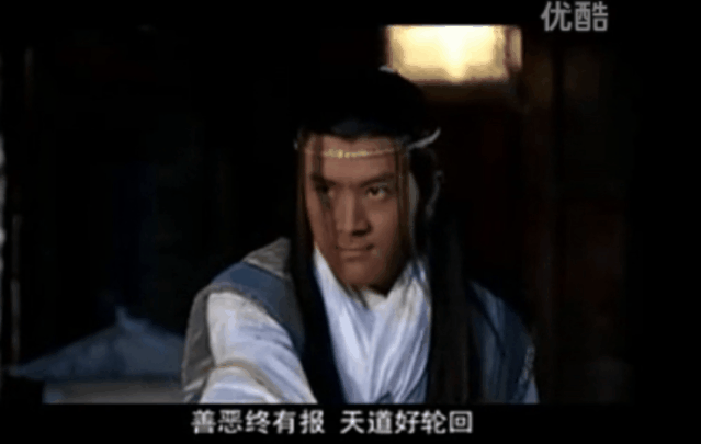 但是那些白玉堂或帅气或俊逸,演过则过,杨子却随着这句台词一起传开了