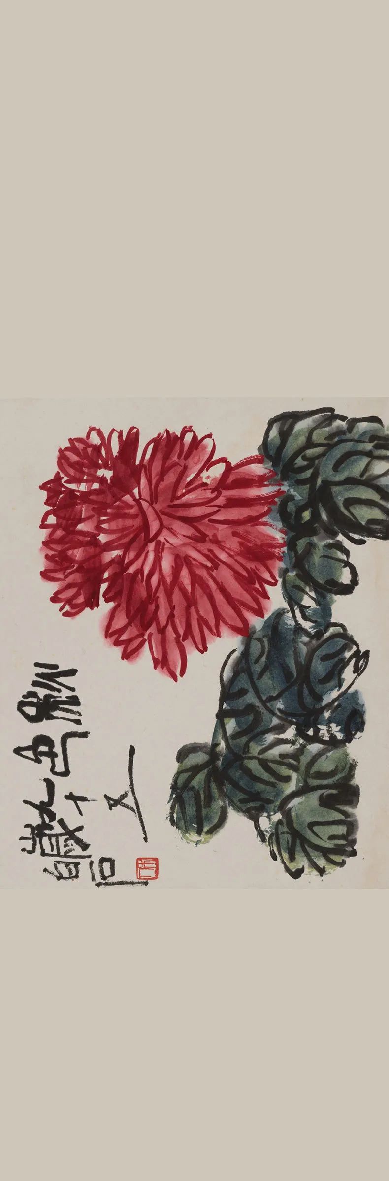 齐白石|花卉蔬果册：齐白石晚年力作！