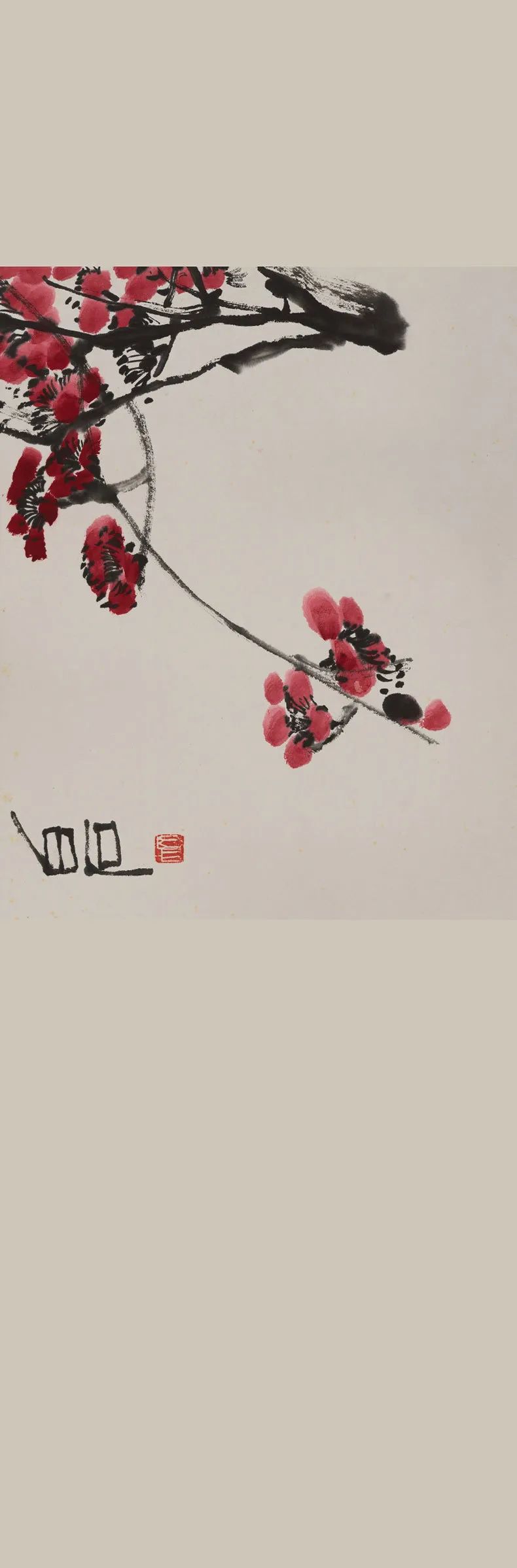齐白石|花卉蔬果册：齐白石晚年力作！