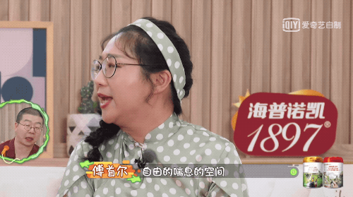 李诞|这一次，李诞又被骂了