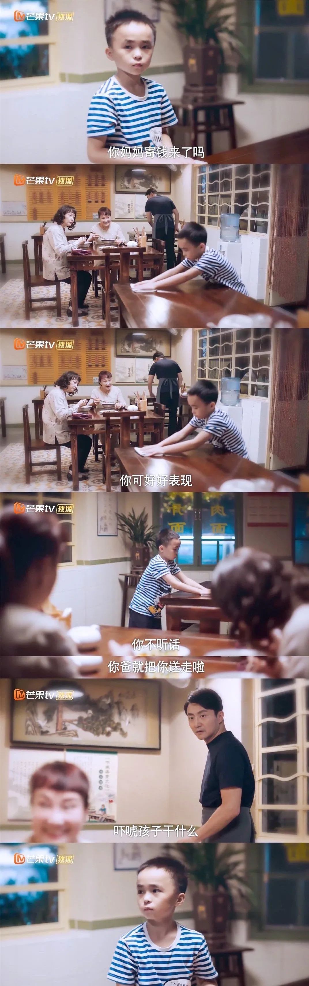 以家人之名|《以家人之名》：这三位小戏骨，实力碾压谭松韵张新成宋威龙？