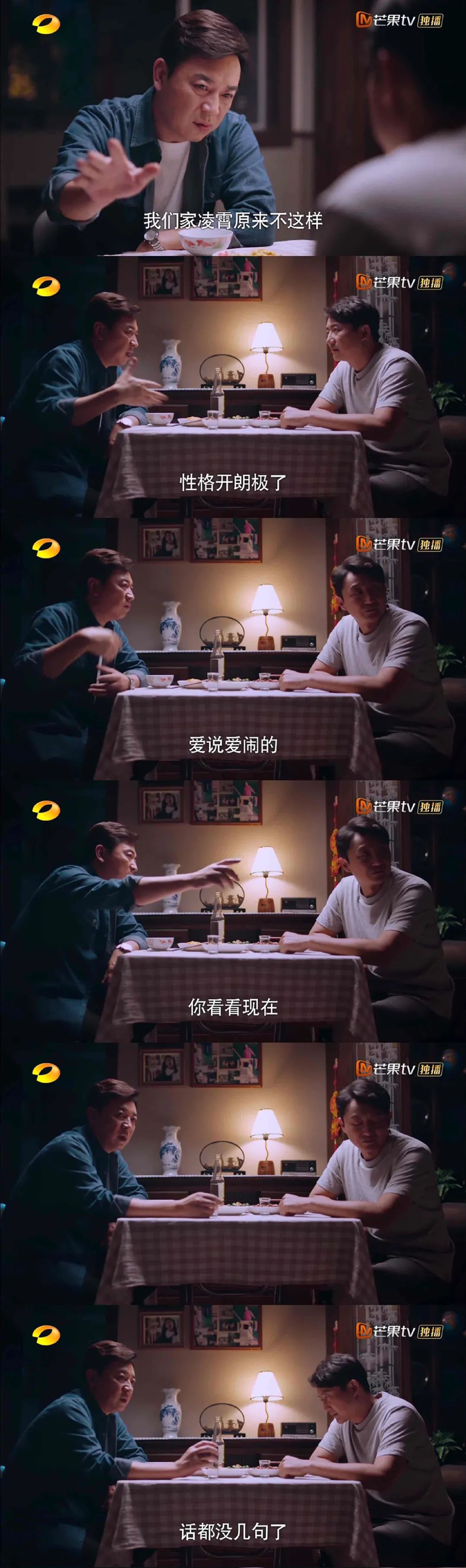 以家人之名|《以家人之名》：这三位小戏骨，实力碾压谭松韵张新成宋威龙？