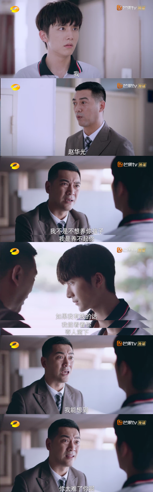 以家人之名|《以家人之名》：这三位小戏骨，实力碾压谭松韵张新成宋威龙？