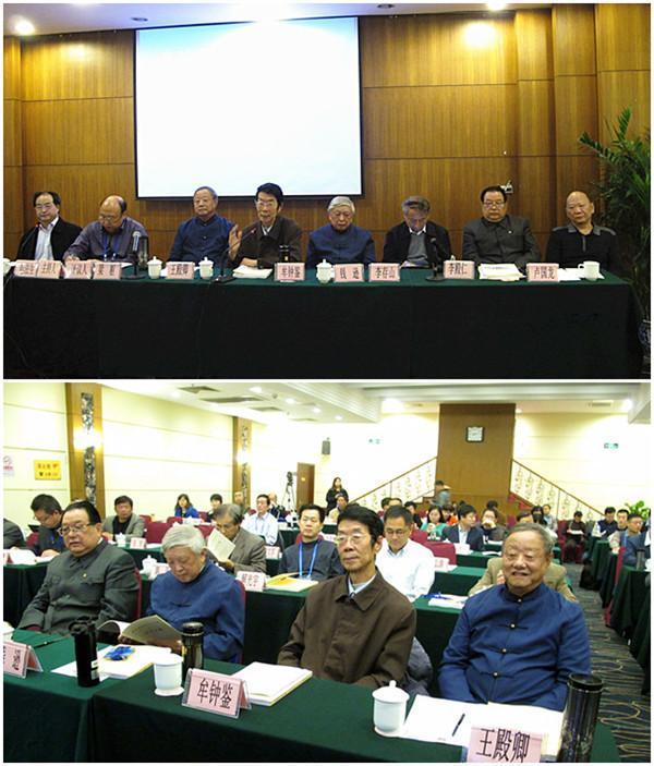 “乡村儒学与乡土文明”研讨会现场。