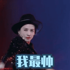 黄圣依|从自信到痛哭，黄圣依五次公演全败，淘汰前掩面大哭：我好讽刺