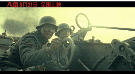 八佰|被删了13分钟的《八佰》，还是成了院线复工后的首部爆款