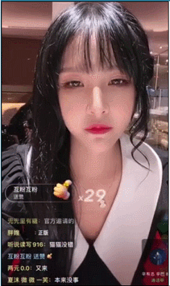 猫妹妹|反转！猫妹妹澄清是郑爽要卖货，义务帮忙没收一毛钱，信息量很大