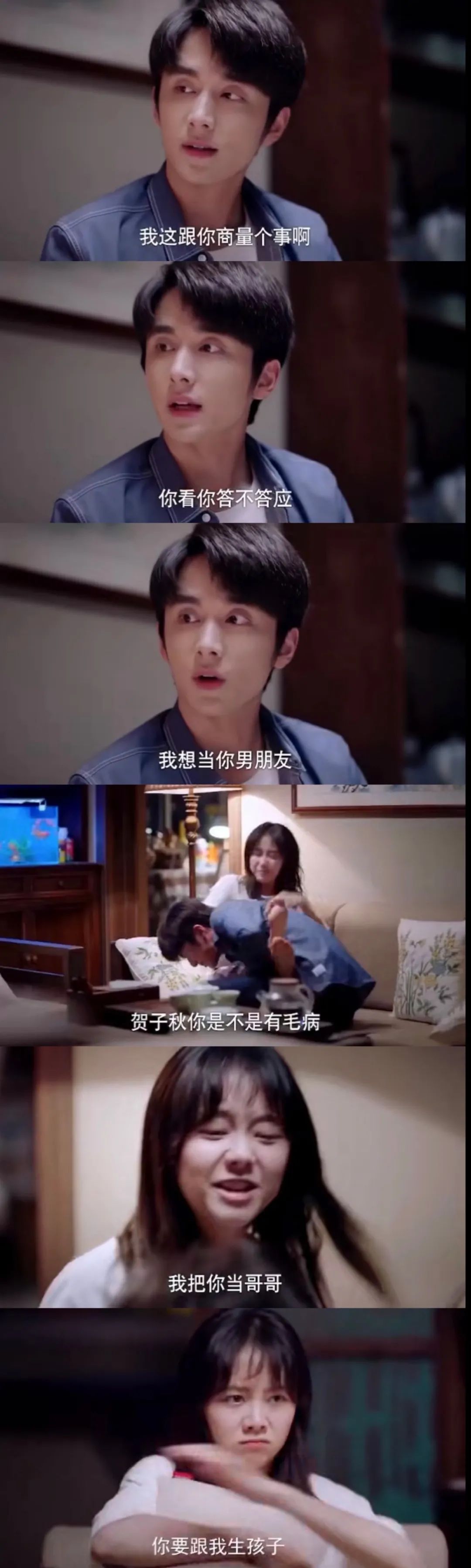 谭松韵|30的年龄18的颜，谭松韵的少女感根本不需要演啊！