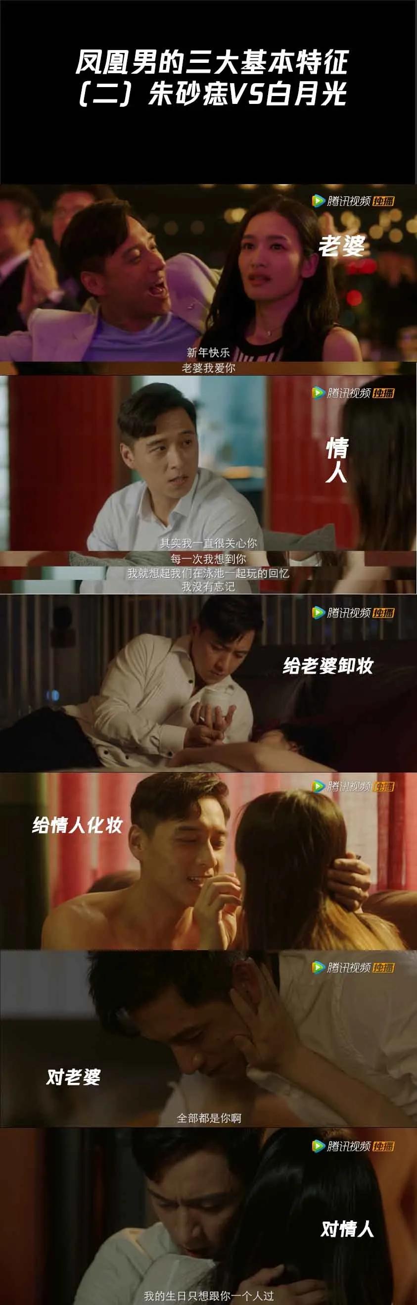 摩天大楼|近期唯一高分国产悬疑剧，《摩天大楼》是一个浓缩的社会