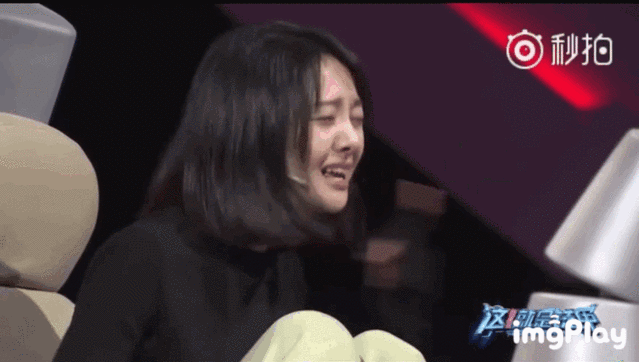 郑爽|郑爽：疯够了，脸疼吗？