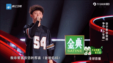 听说爷青回的中国好声音这次遇上了史上最年轻导师团