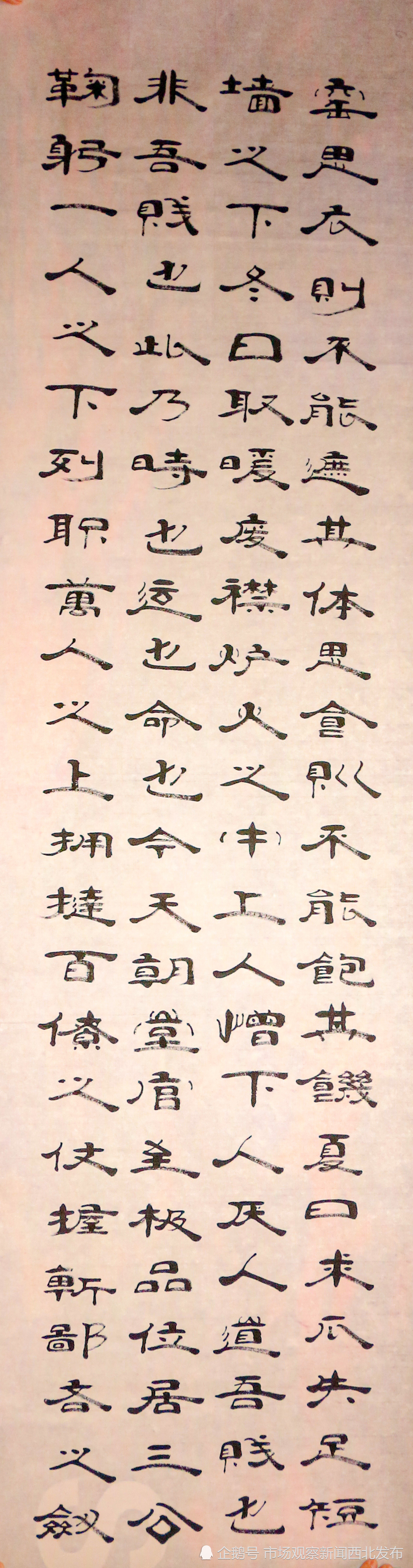 程启民吕蒙正寒窑赋隶书版作品完成士别三日刮目相看