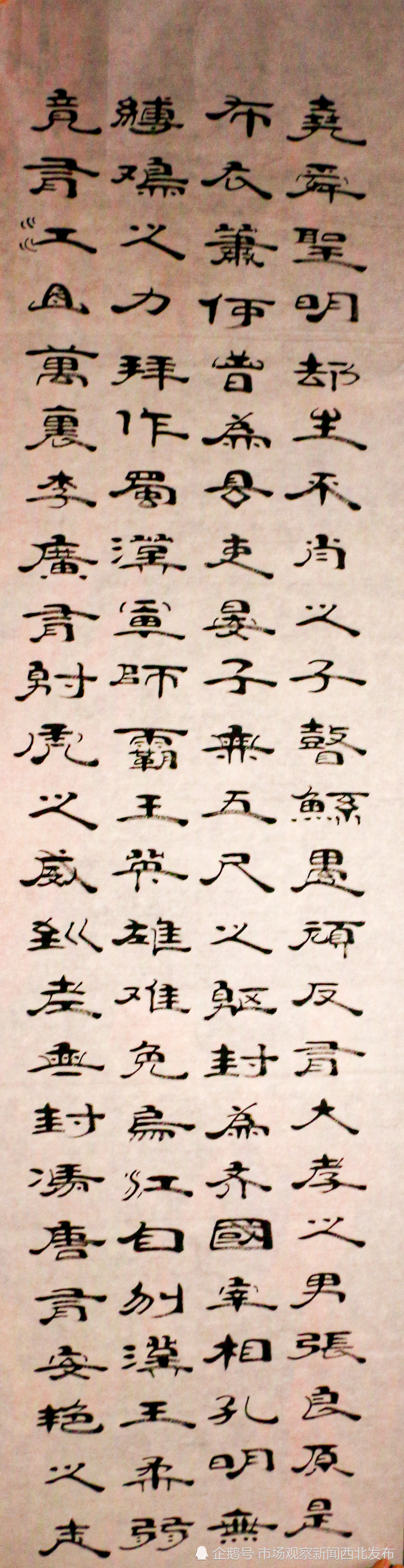程启民吕蒙正寒窑赋隶书版作品完成士别三日刮目相看