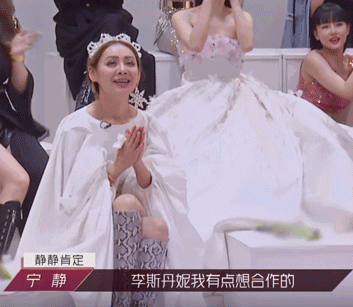 李斯丹妮|遇到李斯丹妮这样的队友，真好