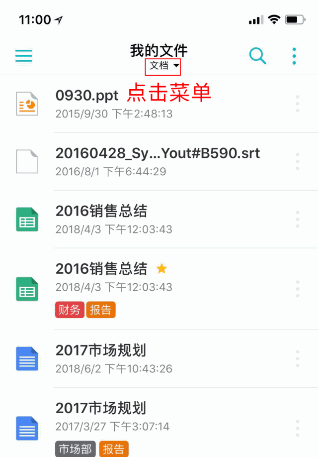 Nas部署指南群晖篇五 外网访问教程及远程办公套件介绍 腾讯新闻