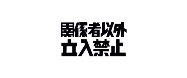 北京国际电影节|北京国际电影节海报的背后