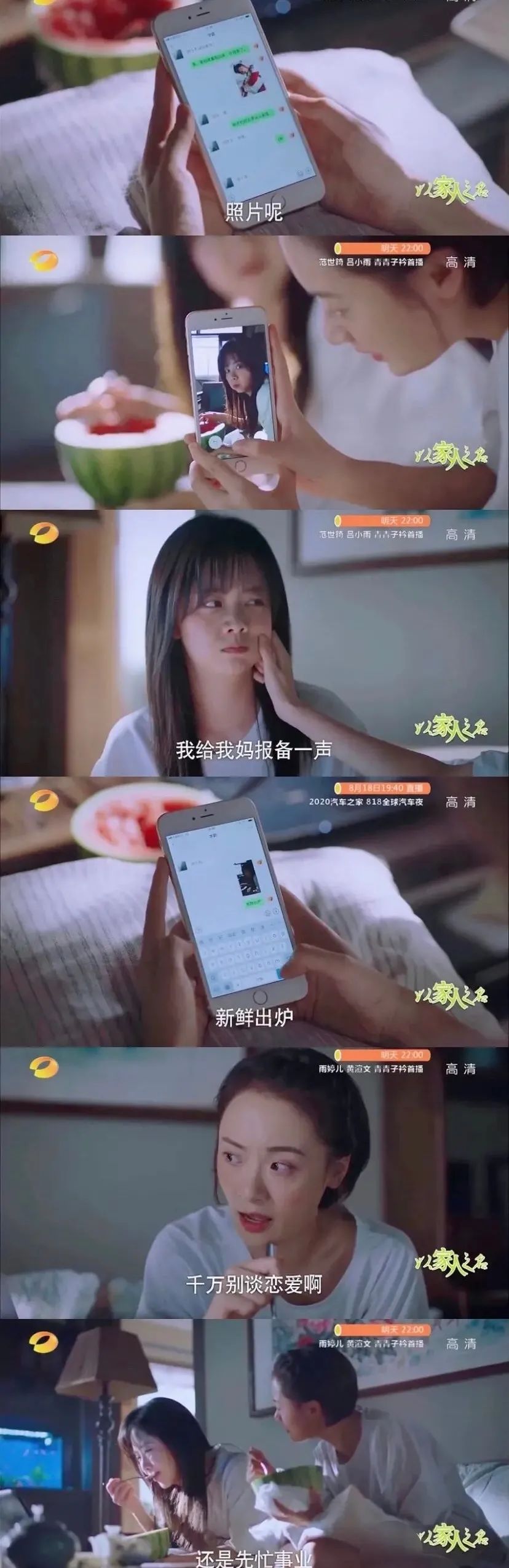 以家人之名|猜到《以家人之名》会高开低走，没想到评分跌得这么快