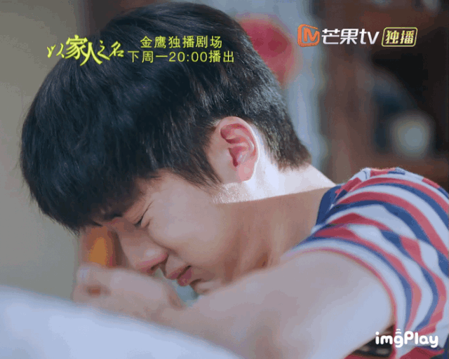 以家人之名|猜到《以家人之名》会高开低走，没想到评分跌得这么快