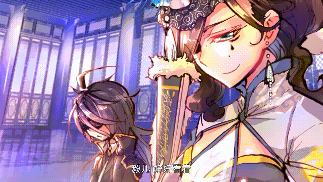 重瞳本是无敌路 何须再借他人骨