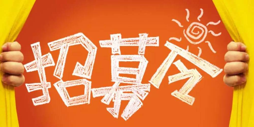 江门招聘运营总监，江门招聘人才网最新招聘