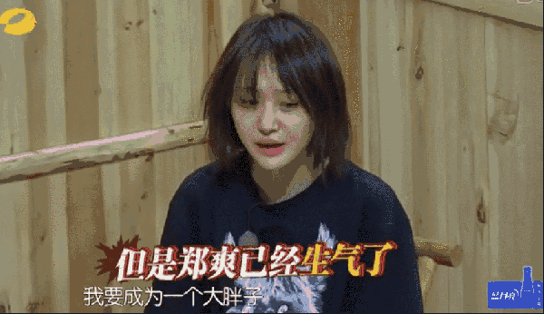 郑爽|郑爽越失控，市场越纵容