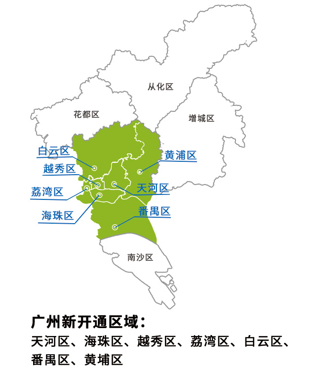 生鲜食品朝发夕至本来生活网开通广州今夜达服务