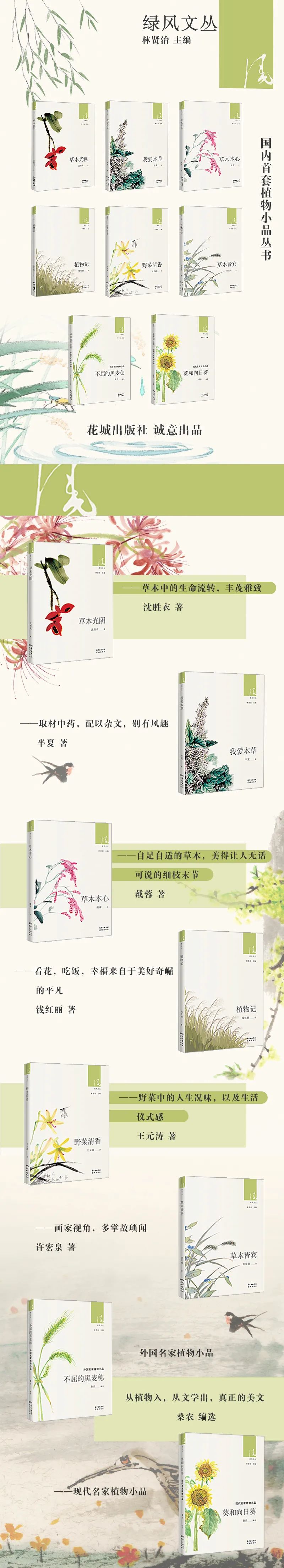 七夕|七夕佳节，“相思果”频婆了解一下？