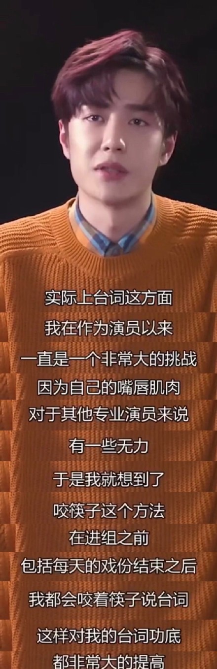 王一博|王一博鼓励王嘉尔多拍戏，“配音说”引争议，演员必须用原音吗？