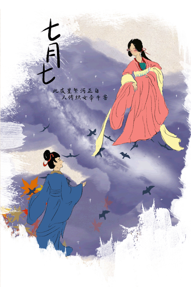 斗巧七夕斗巧,判定斗巧者巧拙的"卜巧"方法,主要有"穿针乞巧","喜蛛应