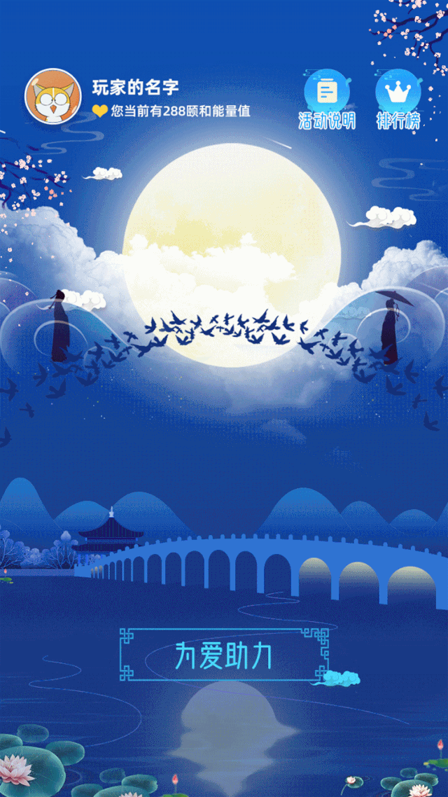 鹊桥相会,颐和园邀你线上过"七夕"