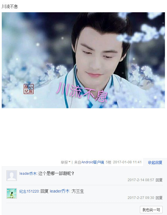 什么然一笑的成语_成语故事简笔画(3)