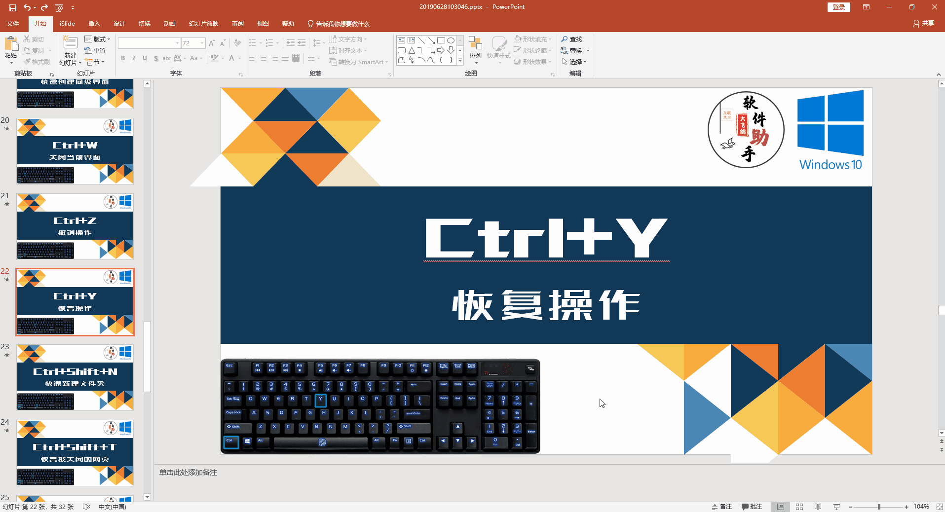 ctrl shift n,快速新建文件夹ctrl shift n,可以快速新建文件夹.