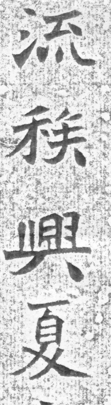 龙门二十品|这个碑，魏晋之风扑面而来，媲美龙门二十品