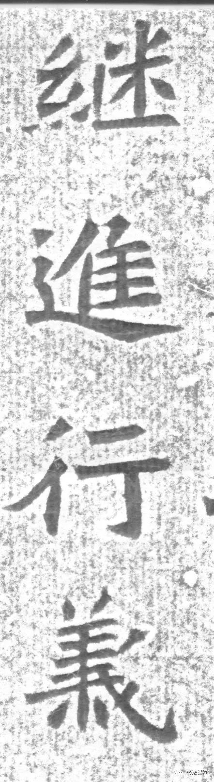 龙门二十品|这个碑，魏晋之风扑面而来，媲美龙门二十品
