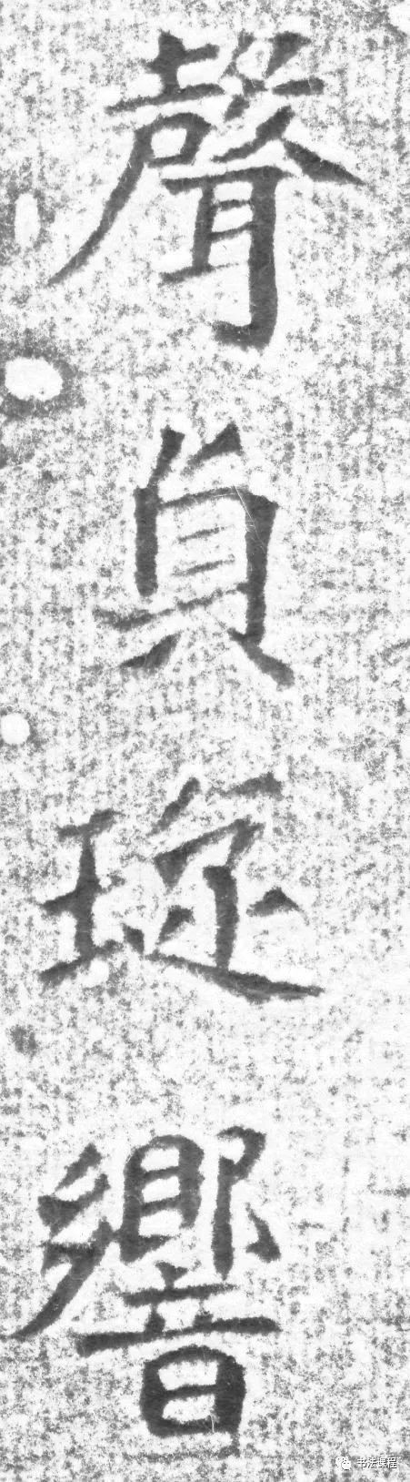 龙门二十品|这个碑，魏晋之风扑面而来，媲美龙门二十品