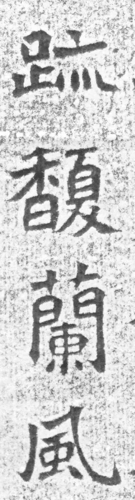 龙门二十品|这个碑，魏晋之风扑面而来，媲美龙门二十品
