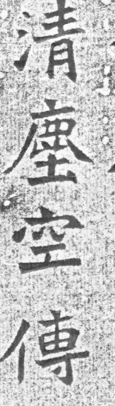 龙门二十品|这个碑，魏晋之风扑面而来，媲美龙门二十品