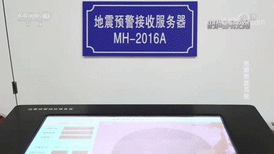 地震|赶在地震前跑下楼，它怎么帮你做到的？！