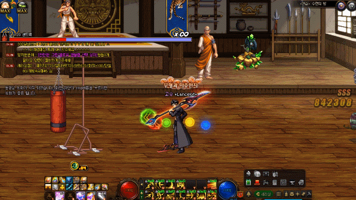 动起来!dnf职业新护石前瞻,gif动态图展示"第九弹"