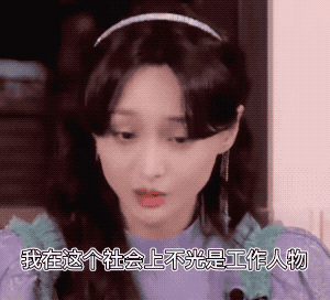 郑爽|越来越易躁易怒，郑爽近年迷惑言行大赏