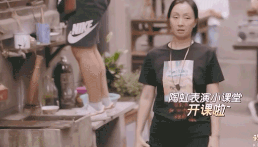 陶虹|48岁的陶虹太霸气了：过气算什么？我从不需要谁来表彰