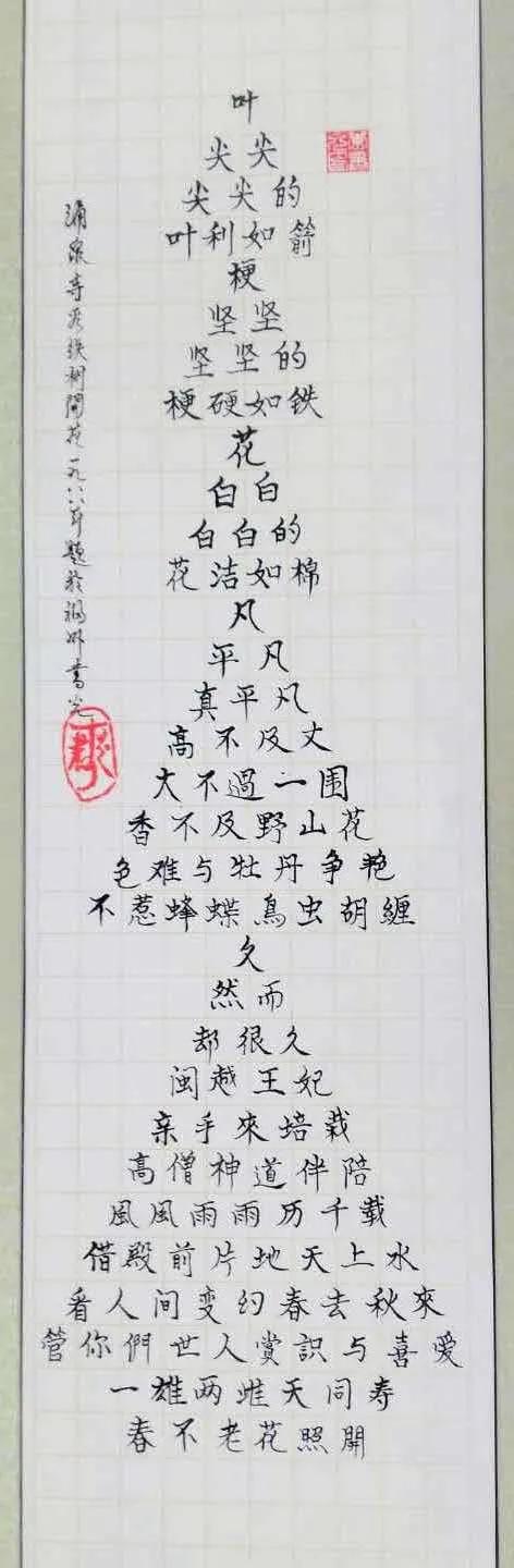 李书光|“中国当代最具收藏价值书画家”李书光作品欣赏