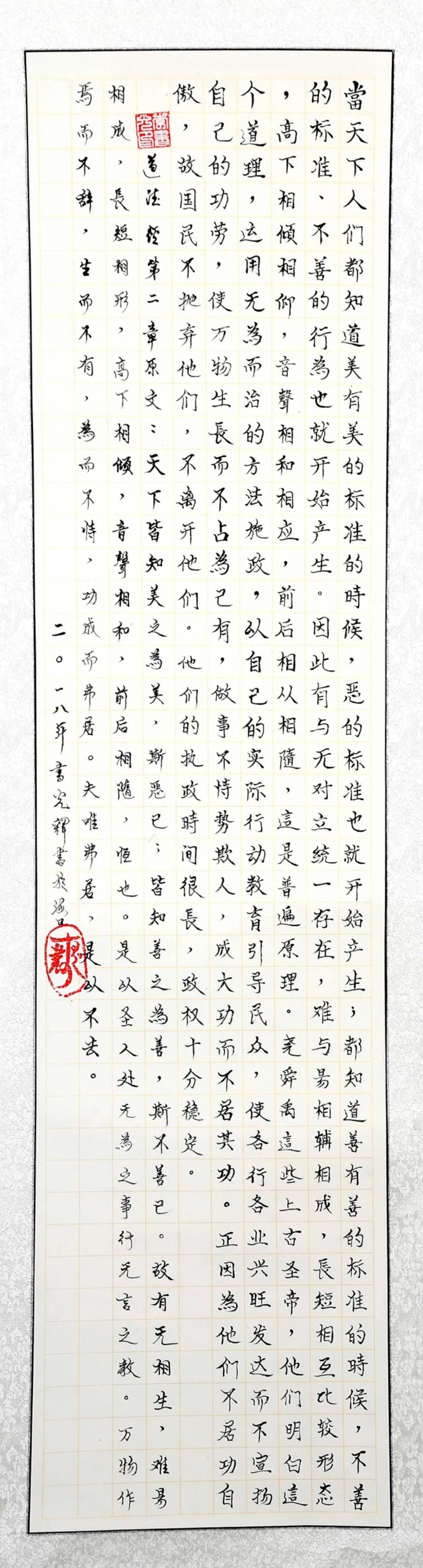 李书光|“中国当代最具收藏价值书画家”李书光作品欣赏